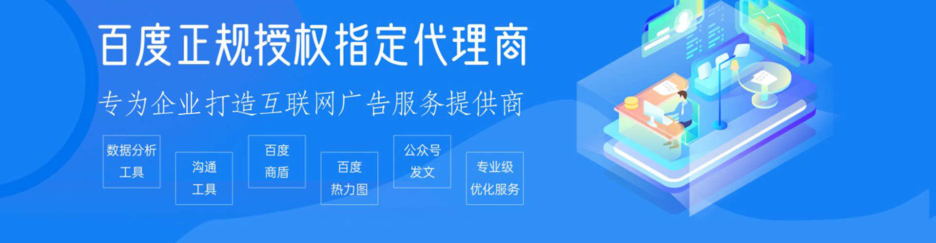 大寮竞价托管