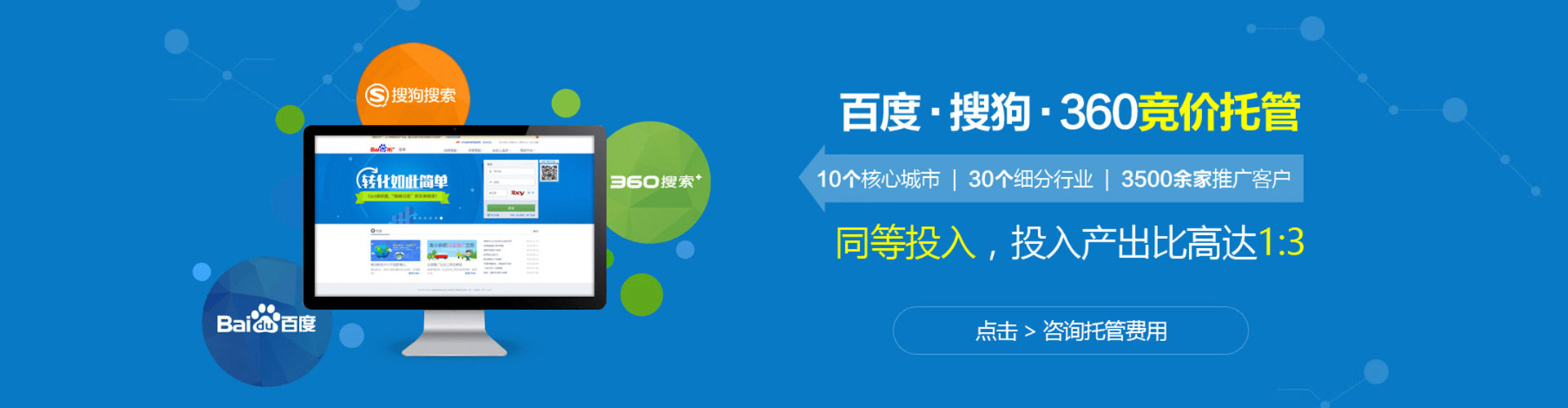 大寮信息流代运营