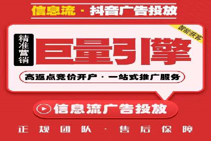 百度推广运营策略：企业增长秘诀